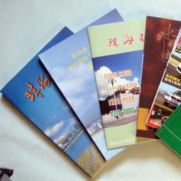 供應畫冊印刷與包裝裝潢印刷品報價指南