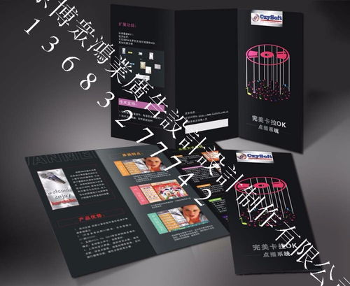 一站式專業(yè)印刷服務(wù) 北京印刷包裝廠助您打造優(yōu)質(zhì)企業(yè)宣傳資料與包裝裝潢