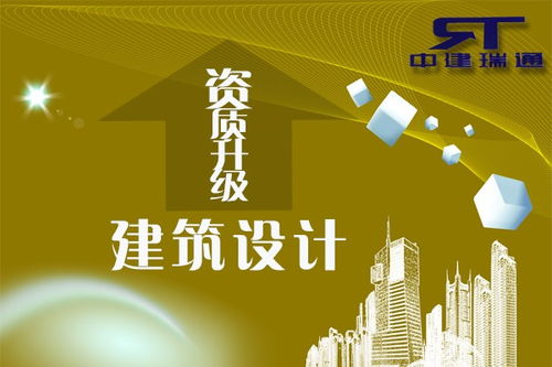 杭州建德市行業設計資質審批辦理手續要求