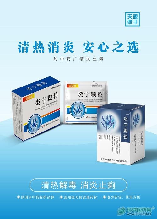 浙江愛諾多款獨家產品全網火熱招商