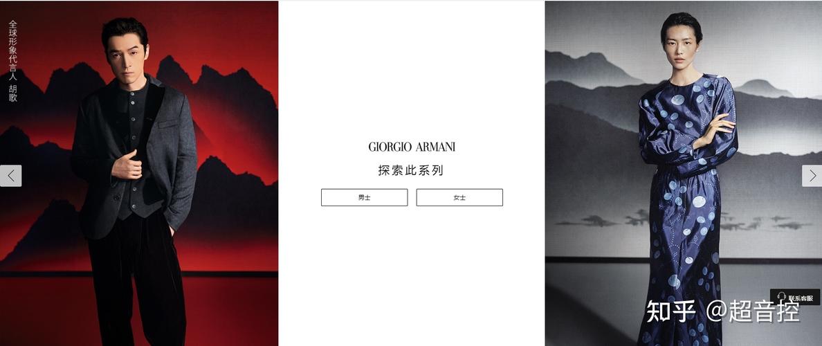 在成立之初主要是生產和設計中高端西服,在西服屬于核心產品