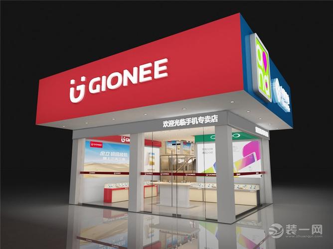 浙江火種手機店裝修設計效果圖