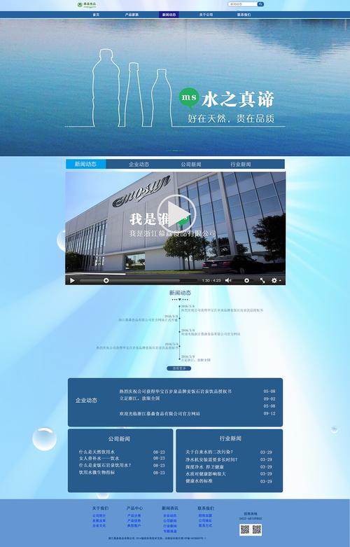 浙江幕森網(wǎng)頁(yè)設(shè)計(jì)