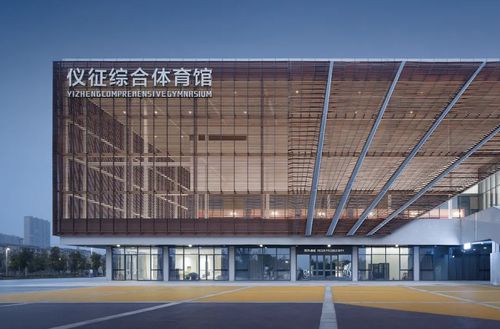 江蘇儀征綜合體育館建筑設計uad浙大設計