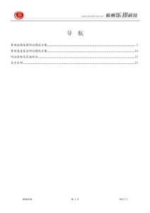 網站策劃 UE