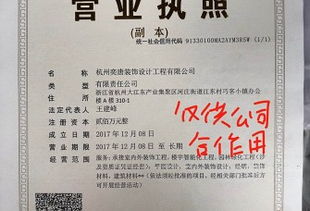 杭州奕唐裝飾公司介紹 土巴兔杭州裝修網