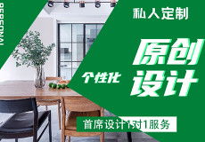 浙江優澤裝飾怎么樣 設計案例 電話地址 口碑評價 土巴兔裝修網