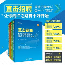 國慶送好書 2019中國互聯網百強企業名單發布