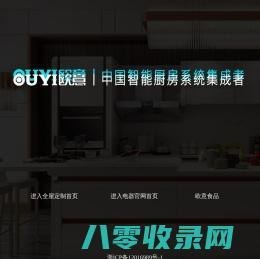 三源整木官方網站, 全屋定制,整木定制,整木定制廠家,木門十大品牌