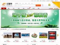 浙江省臺州市電信(122.226.240.62) - 托管機房百度地圖 - 收錄網址大全,友情鏈接交換,中國最大的網站目錄、友情鏈接查詢引擎 - 站長引擎