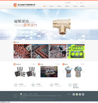 客戶案例_網(wǎng)站建設(shè),廣州網(wǎng)站建設(shè),深圳網(wǎng)站建設(shè)-萬戶網(wǎng)絡(luò),18年老牌網(wǎng)站建設(shè)公司,專業(yè)精品廣州網(wǎng)站設(shè)計公司
