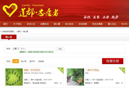 浙江省首批省級網(wǎng)上文化家園項目名單公布,麗水5個項目上榜
