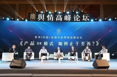 浙江致中和陳少非:產(chǎn)品至上 保持自己的特色_直銷報道網(wǎng)-行業(yè)新聞門戶網(wǎng)站
