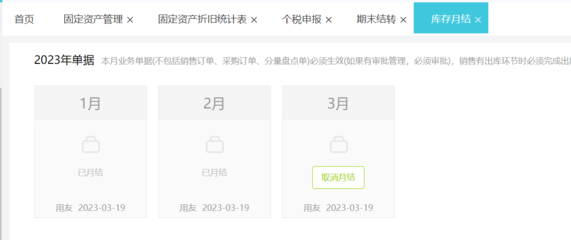 浙江發(fā)票搖票網(wǎng)站查詢系統(tǒng)