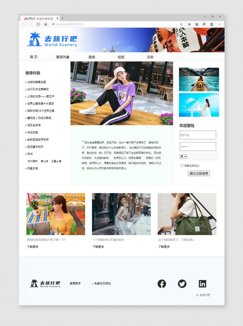 網頁作業下載大設計師論壇專版 csdn
