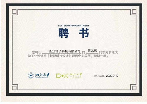 想要打造單品爆款,快來這里與千名設計高手對接