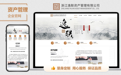響應式網站建設定制開發制作手機商城門戶公司網頁設計官網