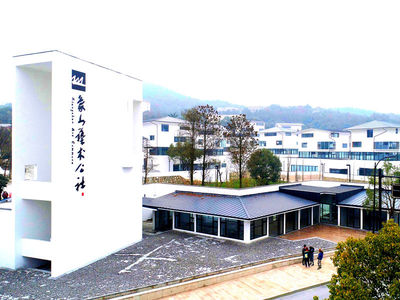 建設“浙江文化產業第一鎮”!藝創小鎮積極打造文創產業平臺高地