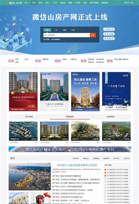 浙江臨安房產網站建設匯總_臨安房管局官網(2024年10月素材)