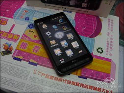 最囂張機皇 1ghz主頻hd2元宵價4050元