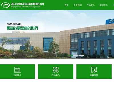 長興網(wǎng)站建設(shè)開發(fā)設(shè)計(jì)制作_平面設(shè)計(jì)_商標(biāo)注冊