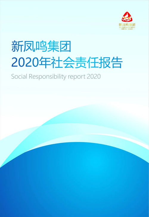新鳳鳴獲評(píng)2021年浙江省綠色低碳工廠