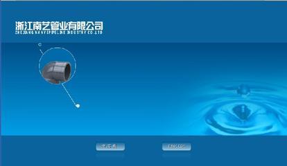 樂清市騰速網(wǎng)絡(luò)生產(chǎn)供應(yīng)柳市做網(wǎng)站-柳市做網(wǎng)頁-設(shè)計(jì)公司柳市做網(wǎng)站柳市做網(wǎng)頁設(shè)計(jì)公司