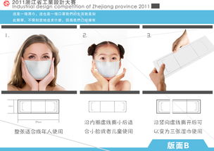 2011年康大杯浙江省大學生工業設計大賽銀獎 濕巾 2