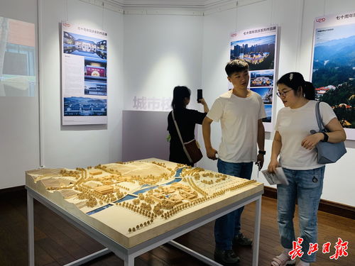 武漢市人民政府門戶網站