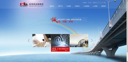 機械+設備 網頁設計