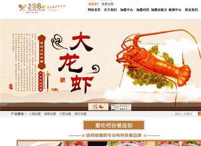 浙江金華蘭溪市建網站哪家好
