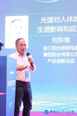 中國照明電器協會官方網站