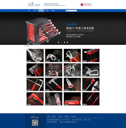 五金行業官網 公司簡介 產品中心 聯系我們 新聞資訊 產品詳情 一整套網頁設計