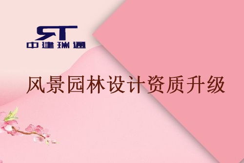湖州長興縣電力設計資質申報辦理材料