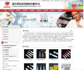 創建你自己和2.0電子商務平臺并為你做足夠的搜索引擎銷售工作_產品供應 _企業博客