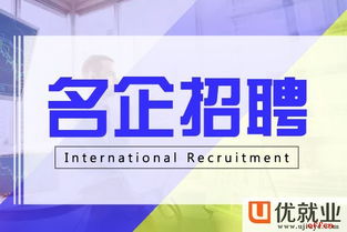 上海圣珈廣告招聘網頁設計師 月薪10k 15k