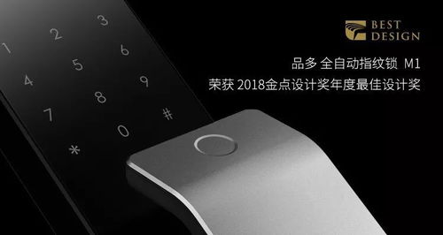區內4家文創企業 人才上榜 浙江省 2018 十佳工業設計獎獲獎名單正式公布