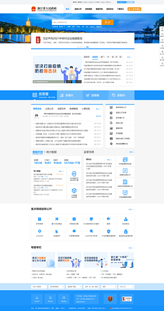 網頁設計