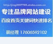 【浙江網站定制產品庫】_價格/圖片/廠家 - 產品庫 - 阿土伯網手機版