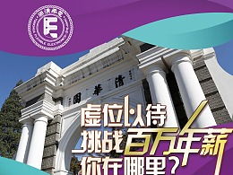 樂映水設計的主頁 zcool