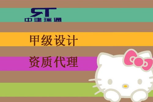 忻城水利設計資質辦理費用