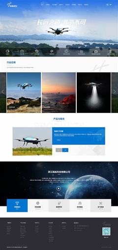 網站制作