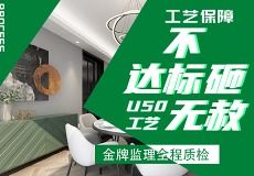 浙江優澤裝飾怎么樣 設計案例 電話地址 口碑評價 土巴兔裝修網