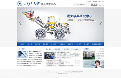 研究中心網(wǎng)站設(shè)計(jì)