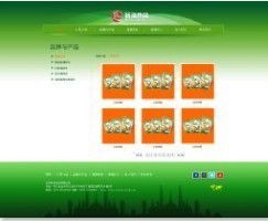 浙江味海食品公司綠色風(fēng)格網(wǎng)頁(yè)設(shè)計(jì)---深圳網(wǎng)絡(luò)公司|深圳網(wǎng)站建設(shè)|龍華網(wǎng)站建設(shè)|布吉網(wǎng)站建設(shè)|網(wǎng)站開(kāi)發(fā)公司|坂田網(wǎng)絡(luò)公司|坂田網(wǎng)站建設(shè)|做網(wǎng)站|優(yōu)化|網(wǎng)站設(shè)計(jì)制作公司|金銳網(wǎng)絡(luò)