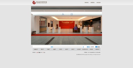 網(wǎng)站設(shè)計(jì)-浙江東方地質(zhì)博物館 網(wǎng)上虛擬博物館