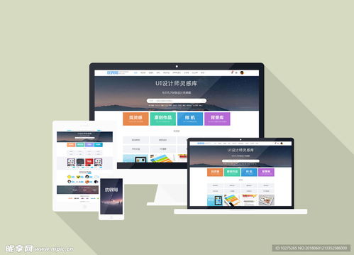 手機(jī)網(wǎng)頁(yè)ipad樣機(jī)素材設(shè)計(jì)圖 psd分層素材 psd分層素材