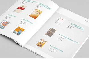 政府機(jī)關(guān) 杭州畫冊(cè)設(shè)計(jì)公司 宣傳冊(cè)設(shè)計(jì) 產(chǎn)品畫冊(cè)設(shè)計(jì) 樣本設(shè)計(jì)