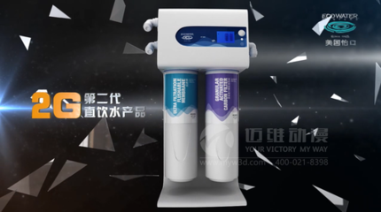 浙江三維動(dòng)畫費(fèi)用價(jià)位-浙江工業(yè)三維動(dòng)畫設(shè)計(jì)