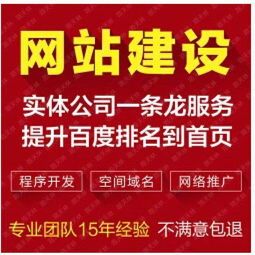 技術(shù)分享 網(wǎng)站建設(shè)制作 網(wǎng)頁設(shè)計(jì)制作公司 企業(yè)做網(wǎng)站 手機(jī)網(wǎng)站建設(shè)公司 淘寶店鋪網(wǎng)店裝修 400電話申請(qǐng)辦理公司 域名郵箱注冊(cè)申請(qǐng) 微信公眾號(hào),全國服務(wù)熱線400 111